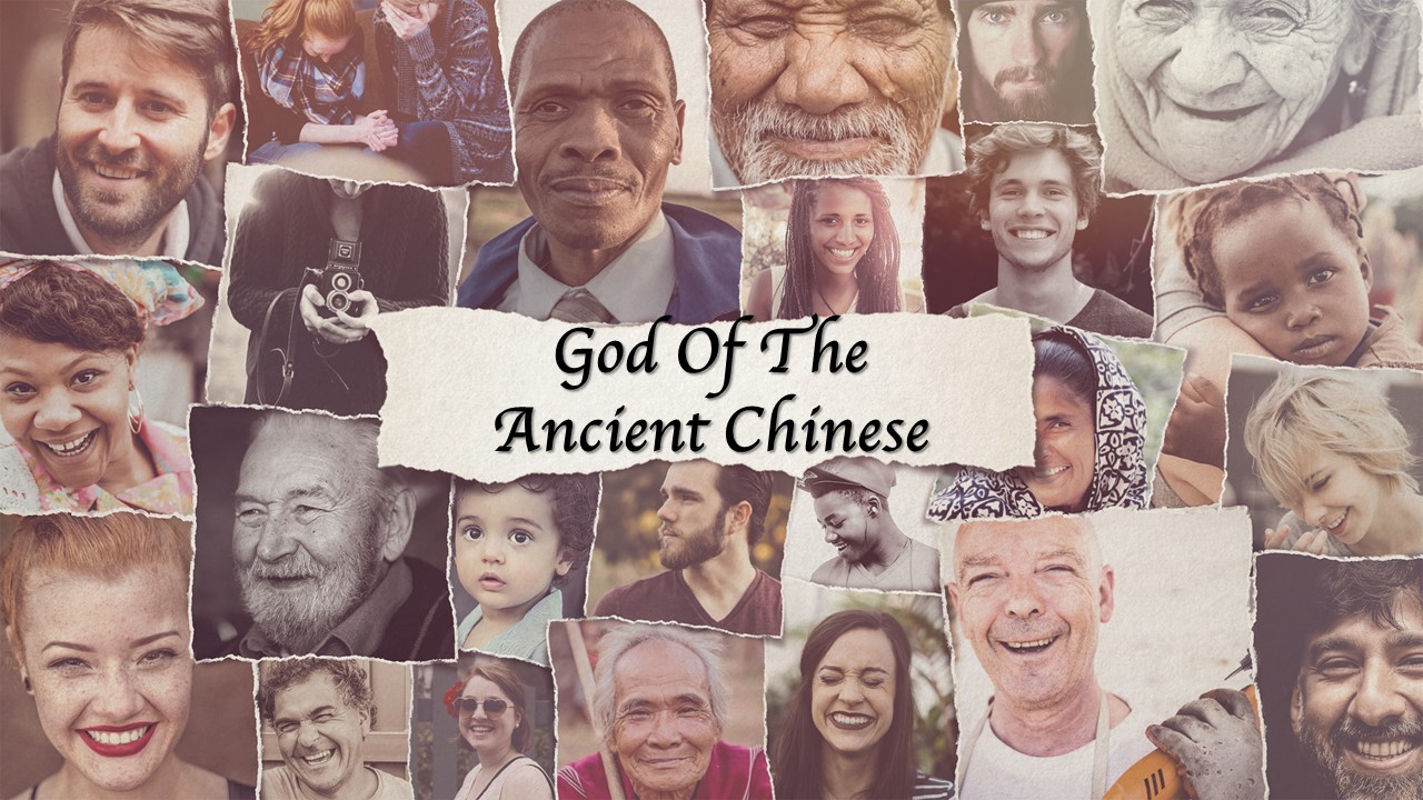 God Of The Ancient Chinese